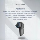 나미뷰티 네이버블로그