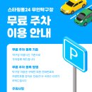 스타탁구장 - 사하구 낙동대로410번길 21 | 스타탁구장