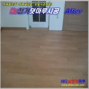 삼부1단지 이미지