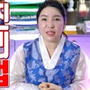 영정 사진 보관 관리 처리법 - 대전 용한 무당 점집 추천 후기 명화당 처녀보살