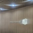 신기한의원 이미지