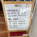 신토불이횟집 이미지