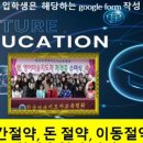 영어 스토리와 아트 이미지