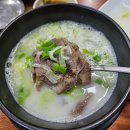 한밭식당 - 구미시 | 한밭식당