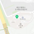힉스유타워공인중개사사무소 이미지