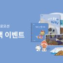 군산 쥬쥬 어린이 서점 이미지