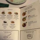 도곡목장 | [도곡 맛집] 가족식사하기 좋은 타워팰리스 신상맛집 ‘살롱 드 호우섬’