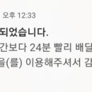 비비큐구미진평점 네이버블로그