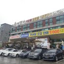 구암동347 이미지