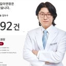 닥터조물주비뇨의학과의원 이미지
