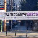 삼평동행정복지센터 이미지