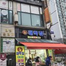 행복동시장 - 서구 달서로 88 | 행복동시장