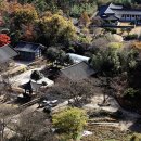 두륜산방