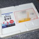 흥성수산