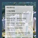 의료법인정화의료재단 봉생기념병원 이미지