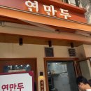 (주) 씨푸드락 이미지