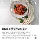 세븐 일레븐 수원 우리점