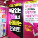 으뜸플러스안경 김포고촌점 이미지