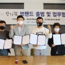 한라육계영농조합법인 이미지