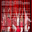 뮤지컬 체험놀이 이미지