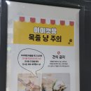 뛰댕길겨 미용할겨 이미지