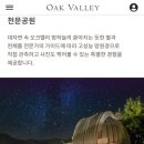 천문1길 이미지