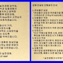 위드팜정문약국