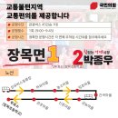 옥계마을회 이미지