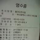 봉근세탁 이미지