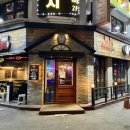 역전할머니맥주군포금정점 이미지