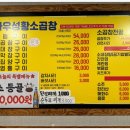 원조 아우성 황소곱창 네이버블로그