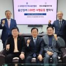 한국출산장려운동본부
