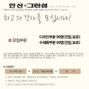 디자인그린섬학원 이미지