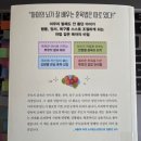 아이의 행동이 저절로 바뀌는 뇌과학 훈육법 이미지