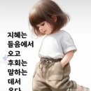 7월6일 월요일 경기방출석부 이미지