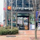 우는 아이 머리 자른 후기 청라 H style 헤어살롱 / 미용실에서 우는 아이 달래는 법