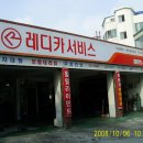 한마음카센터 이미지