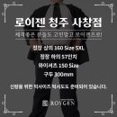 로이젠청주점 이미지