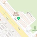 임광아파트정문.효자촌입구.분당중앙교회 이미지