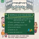 맑은샘 - 창원시 성산구 삼정자로72번길 29-1 | 맑은샘
