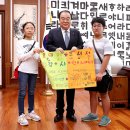 귀둔초등학교 이미지
