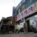 창평명가 이미지