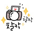 메종드헤브 이미지