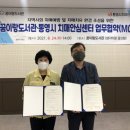 도서관 나들이 이미지