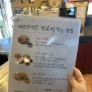 강남곱창 먹으러 세광양대창 강남역중앙점 다녀온 후기
