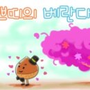 효마루마을 이미지