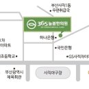 365늘봄한의원 네이버블로그