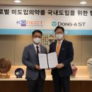 미도과학 이미지