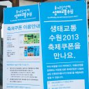 즐거운 자동차 마을 이미지