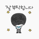 길온교 네이버블로그